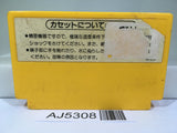 AJ5308 Super Mario Bros. Nintendo Famicom NES Japan