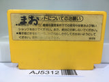AJ5312 Super Mario Bros. Nintendo Famicom NES Japan