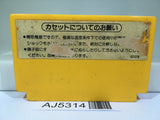 AJ5314 Super Mario Bros. Nintendo Famicom NES Japan