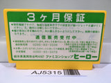 AJ5315 Super Mario Bros. 3 Nintendo Famicom NES Japan