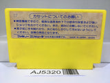 AJ5320 Lode Runner Nintendo Famicom NES Japan