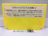 AJ5321 Lode Runner Nintendo Famicom NES Japan