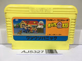AJ5327 Obake no Q Taro Wan Wan Panic Nintendo Famicom NES Japan
