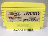 AJ5327 Obake no Q Taro Wan Wan Panic Nintendo Famicom NES Japan