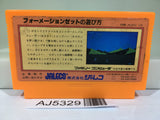AJ5329 Formation Z Nintendo Famicom NES Japan