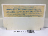 AJ5333 Doraemon Nintendo Famicom NES Japan