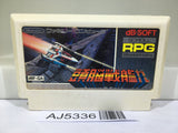 AJ5336 Zunou Senkan Galg Nintendo Famicom NES Japan