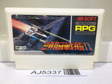 AJ5337 Zunou Senkan Galg Nintendo Famicom NES Japan