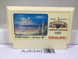 AJ5340 Hydlide Special Nintendo Famicom NES Japan