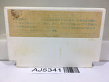 AJ5341 Takahashi Meijin no Boukenjima Nintendo Famicom NES Japan