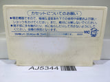 AJ5344 Touch Nintendo Famicom NES Japan