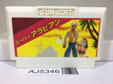 AJ5346 Super Arabian Nintendo Famicom NES Japan