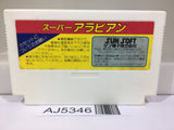 AJ5346 Super Arabian Nintendo Famicom NES Japan