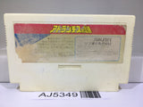 AJ5349 Atlantis no Nazo Nintendo Famicom NES Japan