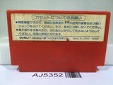 AJ5352 Son Son Nintendo Famicom NES Japan