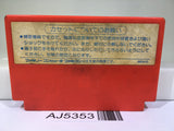 AJ5353 Puss 'n Boots Around the World in 80 Days Nintendo Famicom NES Japan