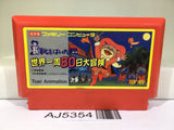 AJ5354 Puss 'n Boots Around the World in 80 Days Nintendo Famicom NES Japan