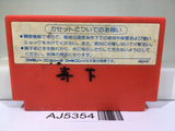 AJ5354 Puss 'n Boots Around the World in 80 Days Nintendo Famicom NES Japan