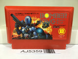 AJ5359 Bomber King scenario Nintendo Famicom NES Japan