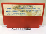 AJ5359 Bomber King scenario Nintendo Famicom NES Japan