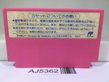 AJ5362 Takahashi Meijin no Boukenjima II 2 Nintendo Famicom NES Japan