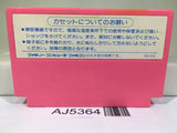 AJ5364 Takahashi Mejin no Bug tte Honey Nintendo Famicom NES Japan