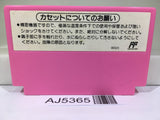 AJ5365 Super Mario USA Nintendo Famicom NES Japan