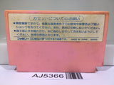 AJ5366 Binary Land Nintendo Famicom NES Japan