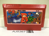 AJ5367 Ninja Kun Kid Majo no Bouken Nintendo Famicom NES Japan