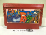 AJ5368 Ninja Kun Kid Majo no Bouken Nintendo Famicom NES Japan
