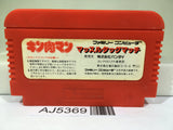 AJ5369 Kinnikuman Mascle Nintendo Famicom NES Japan