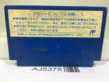 AJ5378 Super Chinese 2 Nintendo Famicom NES Japan