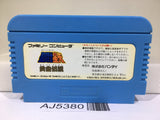 AJ5380 Saint Seiya Ougon Densetsu Nintendo Famicom NES Japan