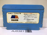 AJ5381 Saint Seiya Ougon Densetsu Nintendo Famicom NES Japan