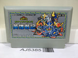 AJ5385 SD Gundam Gachapon Senshi 3 Eiyu Senki Nintendo Famicom NES Japan