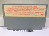 AJ5385 SD Gundam Gachapon Senshi 3 Eiyu Senki Nintendo Famicom NES Japan