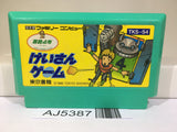 AJ5387 Keisan Game Sansuu 4 Nen Nintendo Famicom NES Japan