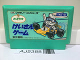 AJ5388 Keisan Game Sansuu 1 Nen Nintendo Famicom NES Japan