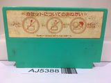 AJ5388 Keisan Game Sansuu 1 Nen Nintendo Famicom NES Japan