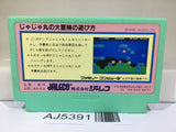 AJ5391 Jaja Maru no Daibouken Ninja Nintendo Famicom NES Japan