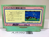 AJ5392 Jaja Maru no Daibouken Ninja Nintendo Famicom NES Japan
