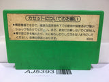 AJ5393 Popeye Nintendo Famicom NES Japan