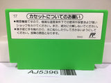 AJ5396 Yoshi Egg Yossy Nintendo Famicom NES Japan