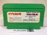 AJ5398 GeGeGe no Kitaro Youkai Daimakyou Nintendo Famicom NES Japan