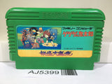 AJ5399 GeGeGe no Kitaro Youkai Daimakyou Nintendo Famicom NES Japan