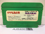 AJ5400 GeGeGe no Kitaro Youkai Daimakyou Nintendo Famicom NES Japan