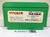 AJ5401 GeGeGe no Kitaro Youkai Daimakyou Nintendo Famicom NES Japan