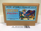 AJ5406 Challenger Nintendo Famicom NES Japan