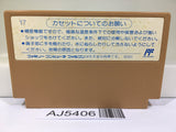 AJ5406 Challenger Nintendo Famicom NES Japan