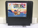 AJ5409 Ganbare Goemon Gaiden 2 Mystical Ninja Nintendo Famicom NES Japan